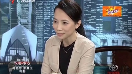 财经郎眼 中国通信业赴美遇冷