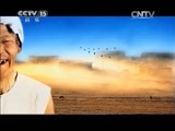 民歌&middot;中国 《民歌中国》 20150329