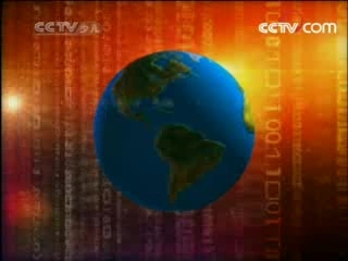 新闻袋袋裤 新闻袋袋裤 2008年 第161期