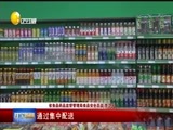 辽宁新闻 《辽宁新闻》 20171208