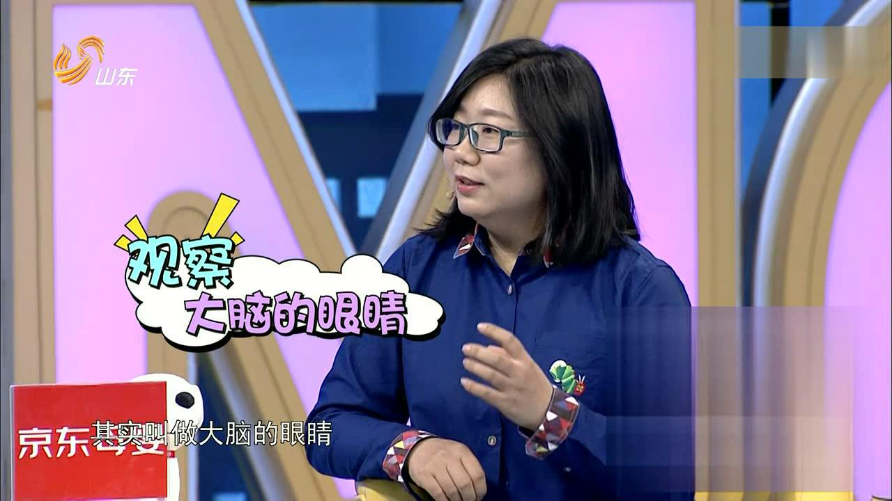 拜托了妈妈 观察力——宝宝大脑的眼睛