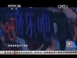 一起音乐吧 《一起音乐吧》 20141201 那些年我们一起唱过的校园歌曲