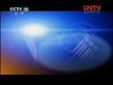 CCTV音乐厅 《CCTV音乐厅》 20110805 《CCTV音乐厅》暑期编排（12）——音乐里的一千零一夜