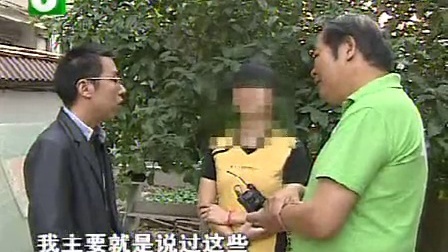 钱塘老娘舅 白羊座女孩的婚前革命 111002