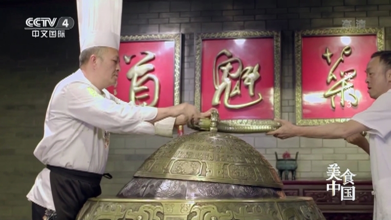 美食中国 《美食中国》 20221026 逐香（3）
