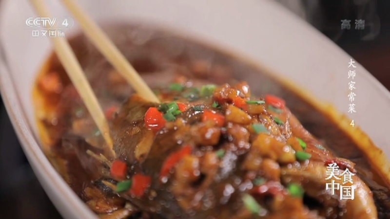 美食中国 《美食中国》 20220421 大师家常菜（4）