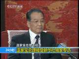24小时 24小时 2009-12-27