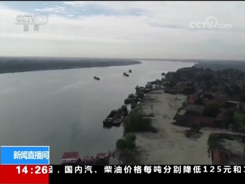 新闻直播间 《新闻直播间》 20181215 14:00
