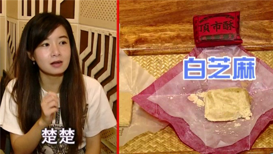 星&middot;旅途 黄山避暑美食游