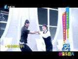 娱乐乐翻天 《娱乐乐翻天》 20180327