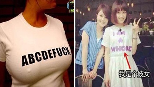 萝莉说趣事 涨知识！英文衣服不要乱穿 DS女老诗工作室出品
