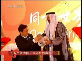 晚间新闻 晚间新闻 2008-09-02