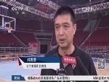 体育新闻 《体育新闻》 20141031