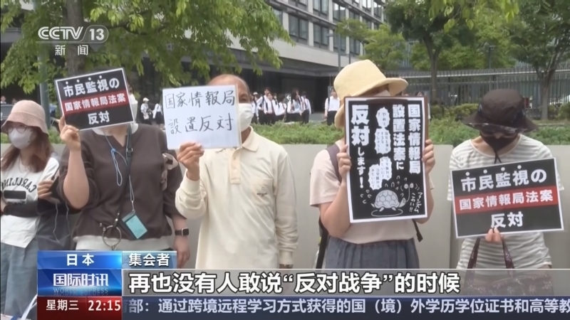 《国际时讯》 20260527