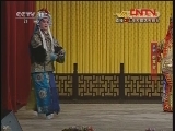CCTV空中剧院 《CCTV空中剧院》 20120126 京剧《群英会·借东风·华容道》 2/3