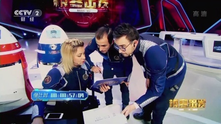 安防机器人争霸赛来袭