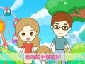 起司公主 迷路不要慌