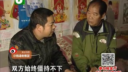 钱塘老娘舅 难题破解