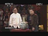 寻宝 《寻宝》 20131207 走进南昌