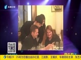 娱乐乐翻天 《娱乐乐翻天》 20161118