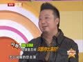 最佳现场 《最佳现场》20130131：王一鸣尖锐问题吓坏江珊