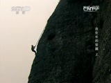 地理中国 《地理中国》 20150814 会生长的宝藏（上）