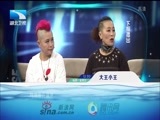 大王小王 《大王小王》 20170214 我的姐姐像我妈