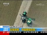 新闻1+1 《新闻1+1》 20180406 贸易摩擦，中国奉陪到底！