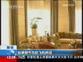 法治在线 法治在线 2009-09-06