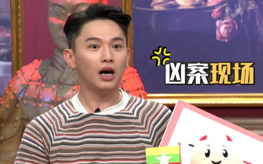 非正式会谈 第5季 大会员专享福利 好惨一男的！Oo租房噩梦经历
