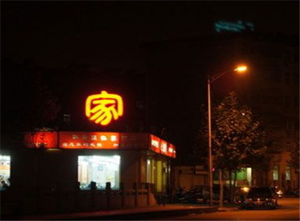 寻情记 白血病妈妈的最后心愿:回家
