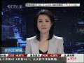 经济信息联播 “霸力事件”敲响民企管理警钟