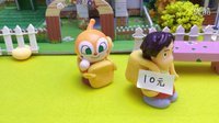 月采亲子游戏 2016 面包超人无视 正在乞讨的果酱爷爷 369