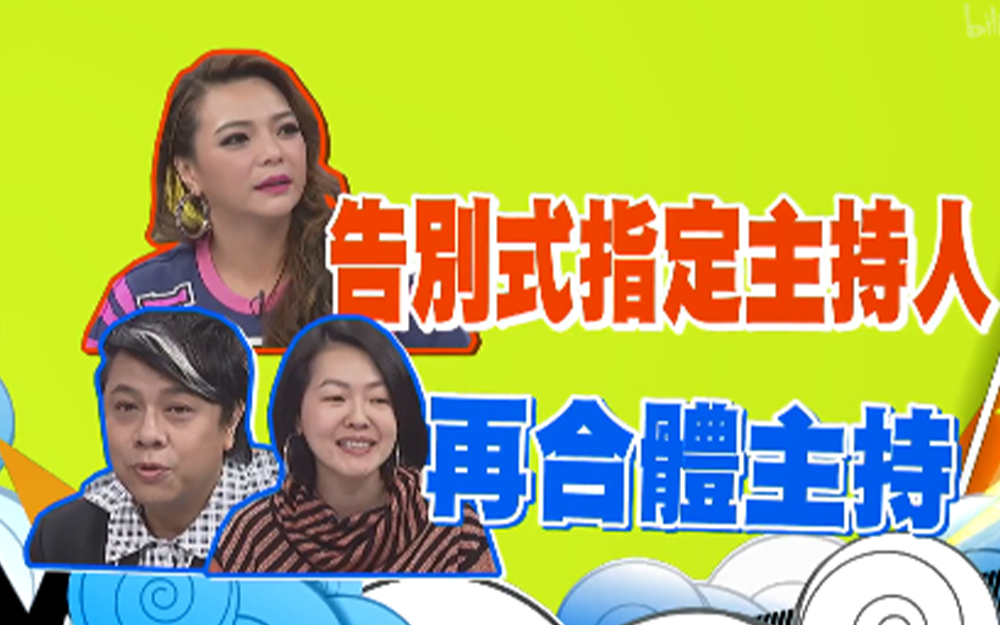 曾经上过康熙的嘉宾重返康熙