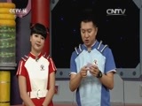 智慧树 《智慧树》 20160420