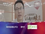 我爱妈妈 《我爱妈妈》 20151004 先导篇