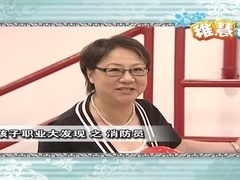 家长育儿  育儿宝典19问 帮孩子认识职业
