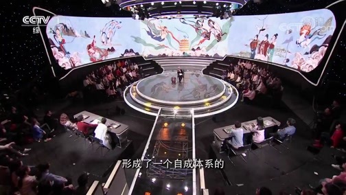 开讲啦 《开讲啦》 20190302 本期演讲者：樊锦诗
