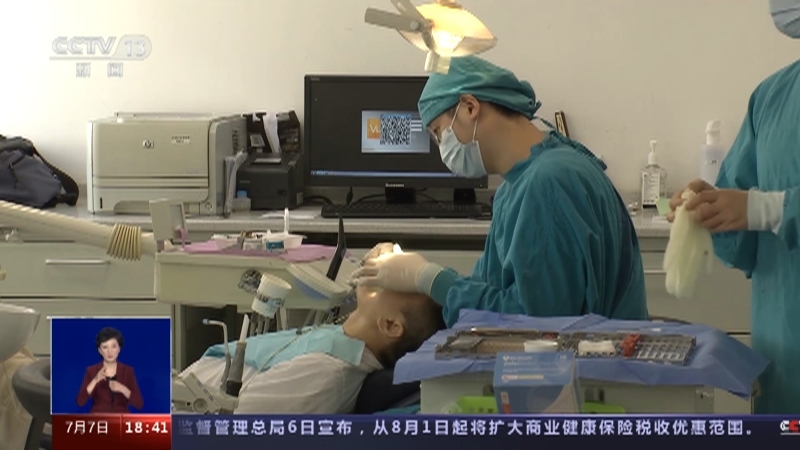 共同关注 《共同关注》 20230707