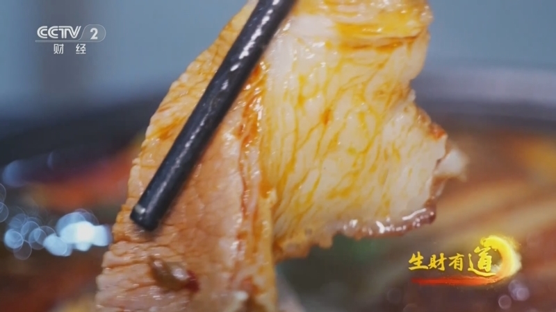 生财有道 《生财有道》 20250416 一碗庵汤 点“臭”成“金”