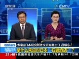 新闻1+1 《新闻1+1》 20170118 拿什么来应对日本“右翼酒店”？