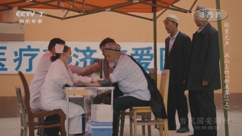国防故事 《国防故事》 20250110 较量无声 冰山上的“新来客”（上）