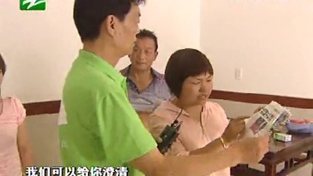 钱塘老娘舅 后悔和你在一起 110707