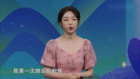 中国短视频大会 中国短视频大会|有人在天上跳舞了！在高空中用身体画出美丽符号