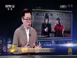 今日影评 《今日影评》 20170102