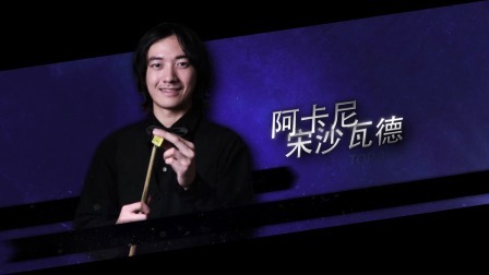 2020-21赛季斯诺克欧洲大师赛 第一名真功夫！2020欧洲大师赛第1日十佳球TOP10