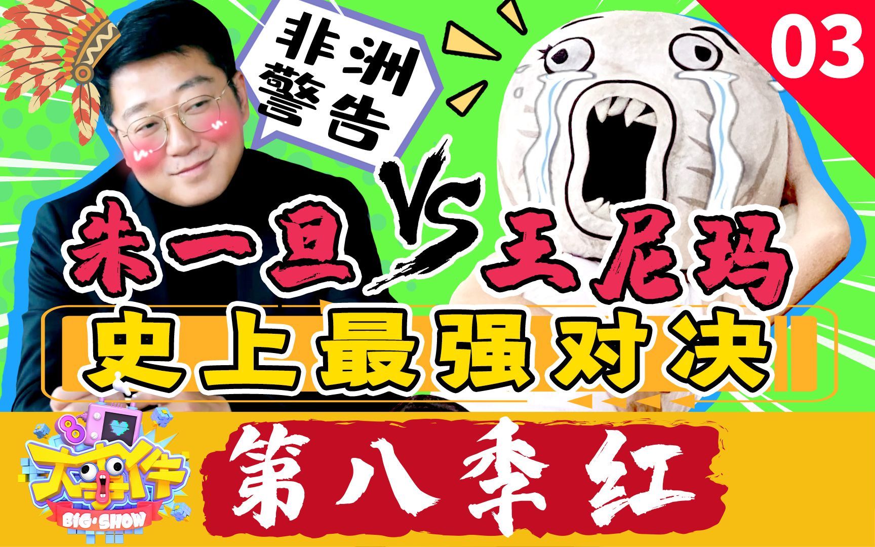 荧光女孩哭诉基金暴雷