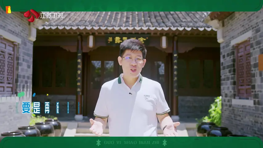 国医少年志 第三季 《国医少年志第三季》第3期