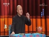 梨园闯关我挂帅 《梨园闯关我挂帅》 20180511