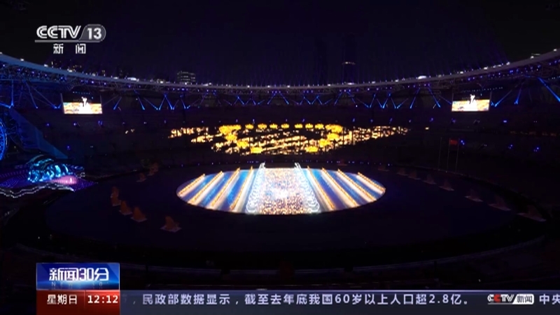 新闻30分 《新闻30分》 20231022